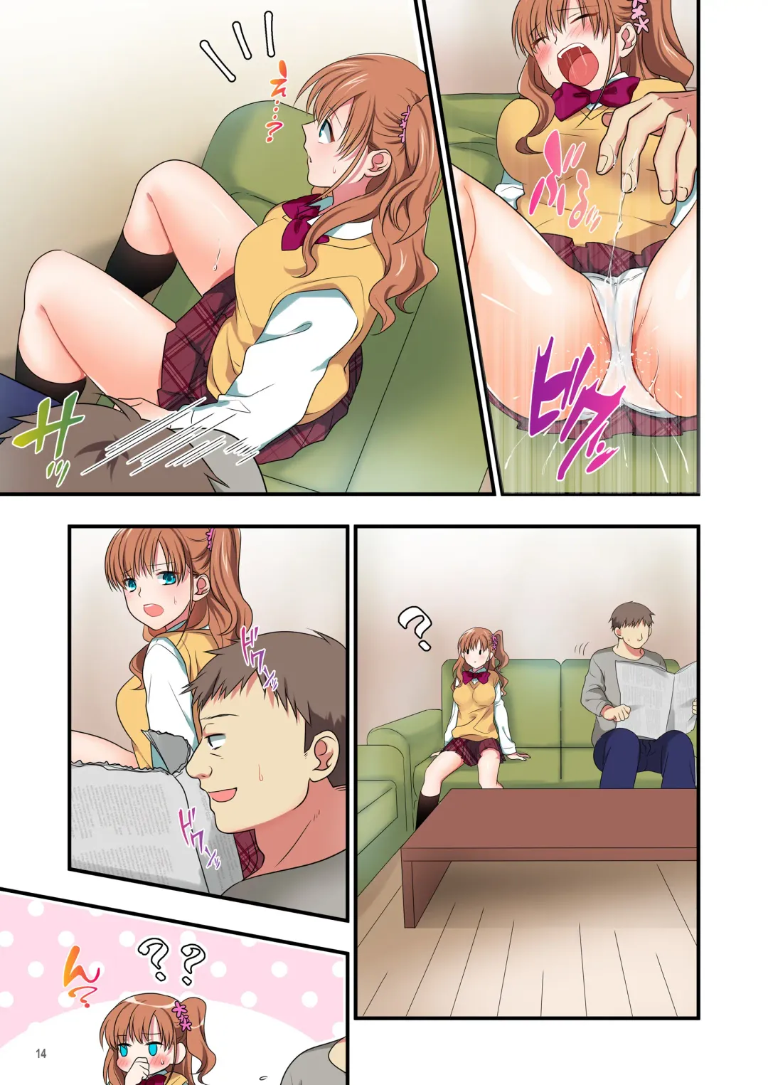 [Ikuhashi Muiko] Ore o Uzagaru Tsurego no Shitsuke-kata -Father-con ni Ochiru Suimin Gakushuu- Fhentai - Page 120