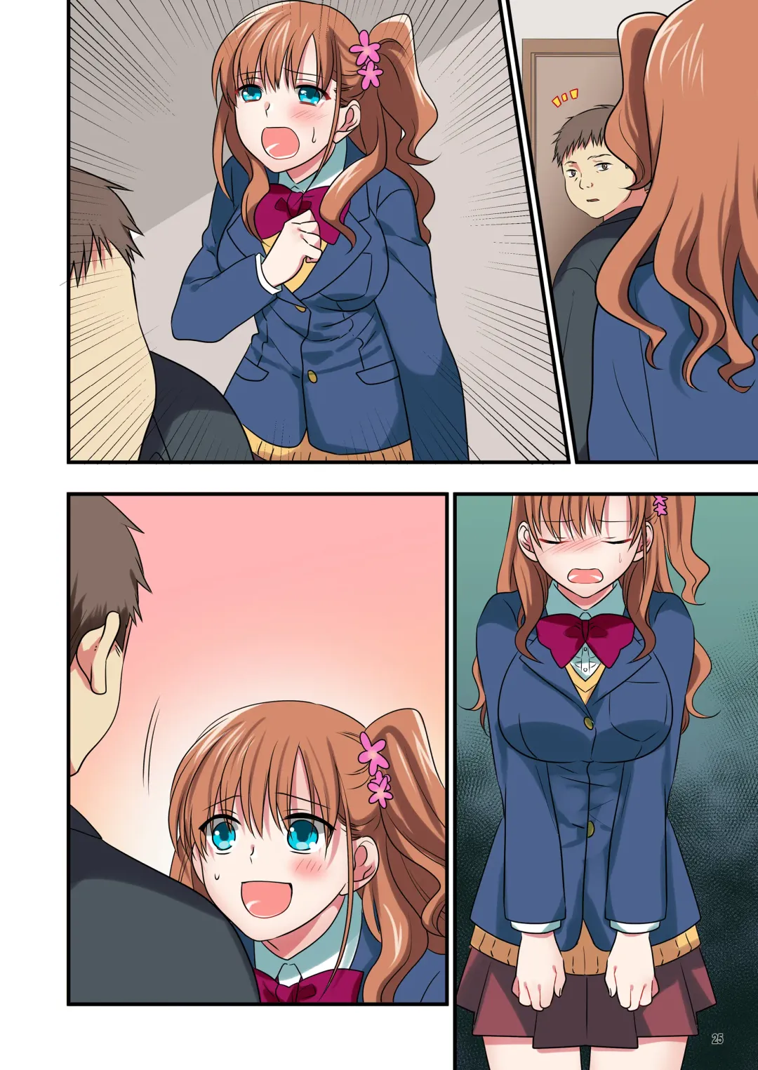 [Ikuhashi Muiko] Ore o Uzagaru Tsurego no Shitsuke-kata -Father-con ni Ochiru Suimin Gakushuu- Fhentai - Page 78