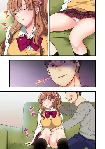 [Ikuhashi Muiko] Ore o Uzagaru Tsurego no Shitsuke-kata -Father-con ni Ochiru Suimin Gakushuu- Fhentai - Page 116