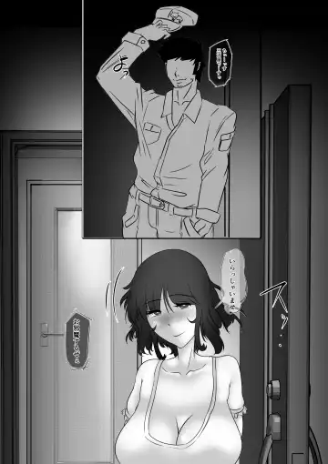 [Waka] Muchi Muchi Tsuma San Fhentai - Page 3