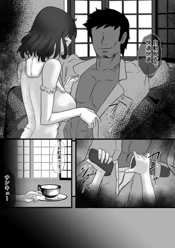 [Waka] Muchi Muchi Tsuma San Fhentai - Page 5