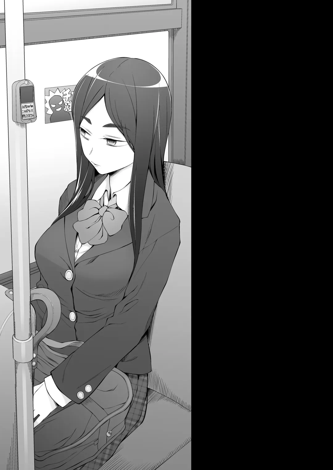 [Miito Shido] Osananajimi wa Yatsura no Omocha Fhentai - Page 79