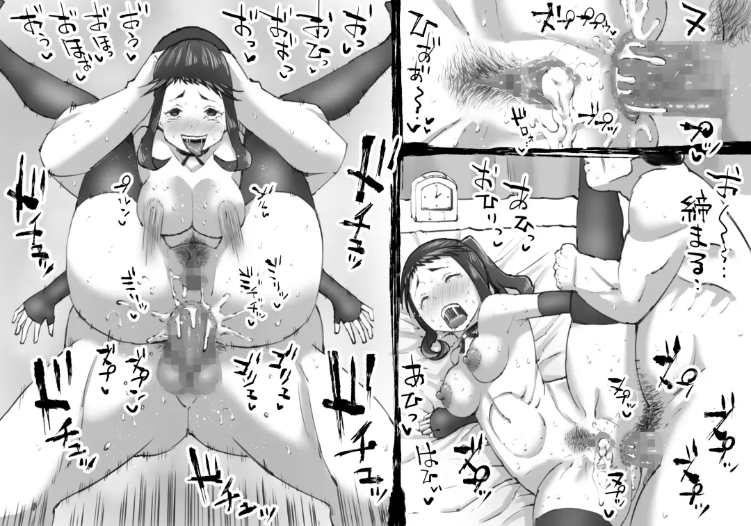 [Enueeru] Magan no Otoko -Onna o Toriko ni Suru Chikara- Fhentai - Page 26