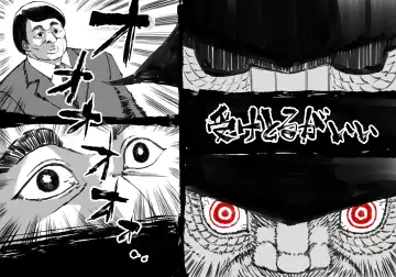 [Enueeru] Magan no Otoko -Onna o Toriko ni Suru Chikara- Fhentai - Page 5