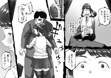 [Enueeru] Magan no Otoko -Onna o Toriko ni Suru Chikara- Fhentai - Page 7