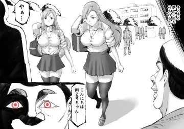 [Enueeru] Magan no Otoko -Onna o Toriko ni Suru Chikara- Fhentai - Page 33