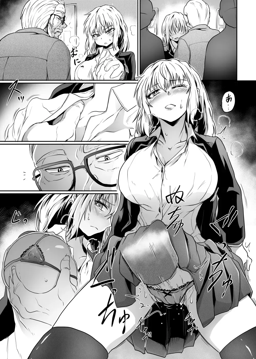 [Kujira Sanbiki] Hajimari wa Chikan kara Fhentai.net - Page 17