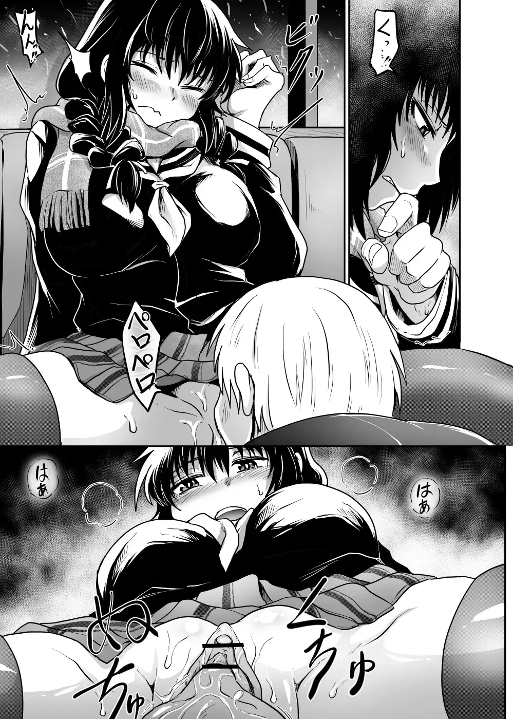 [Kujira Sanbiki] Hajimari wa Chikan kara Fhentai.net - Page 33