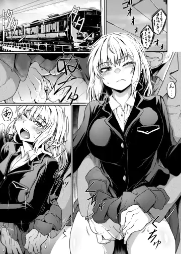 [Kujira Sanbiki] Hajimari wa Chikan kara Fhentai - Page 13