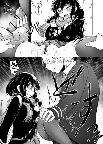 [Kujira Sanbiki] Hajimari wa Chikan kara Fhentai - Page 35