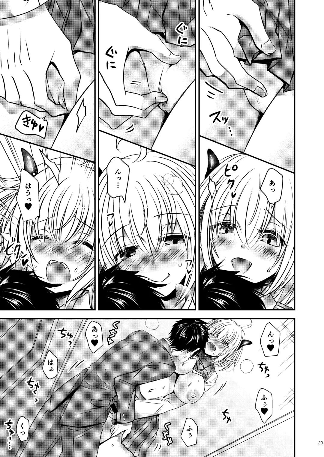 [Matsuzono] Shinyuu ♂ Tokidoki Succubus ♀ Fhentai.net - Page 29