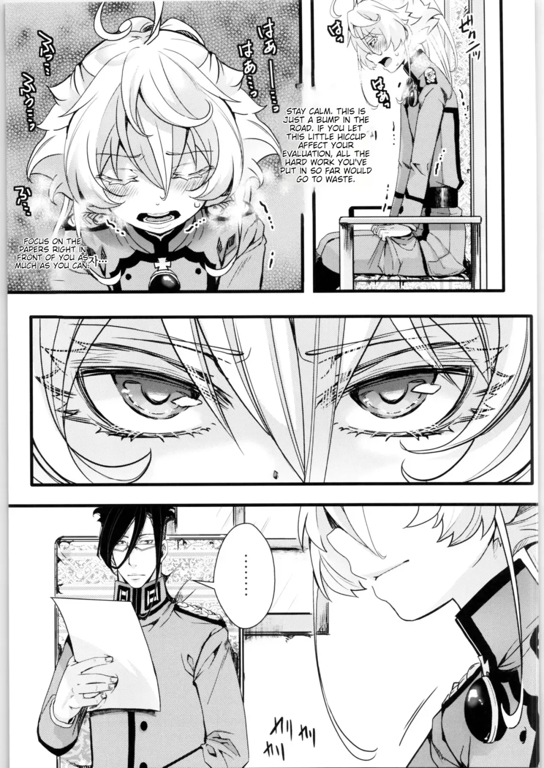[Hal] Tanya-chan no Tai-Koumon Kunren Fhentai - Page 19