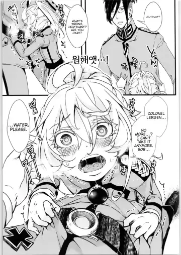 [Hal] Tanya-chan no Tai-Koumon Kunren Fhentai - Page 29