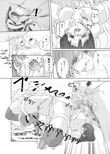 [Ore P 1-gou] Souryo V.S. Fhentai - Page 24