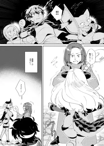 [Tanutan] Muteki no Maou dakara Yuusha kara Chikara wo Suitotte Kainarasu Fhentai.net - Page 5