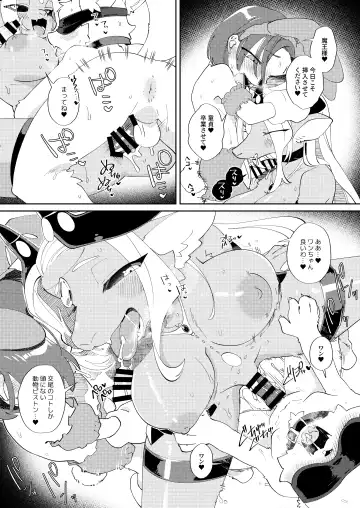 [Tanutan] Muteki no Maou dakara Yuusha kara Chikara wo Suitotte Kainarasu Fhentai.net - Page 21