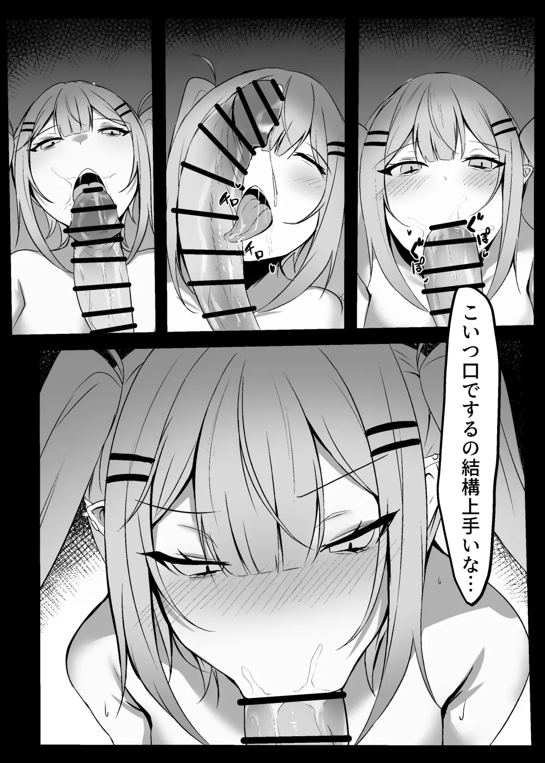 Towa-sama ga Saimin de Ecchi na koto sareru Hon Fhentai - Page 23