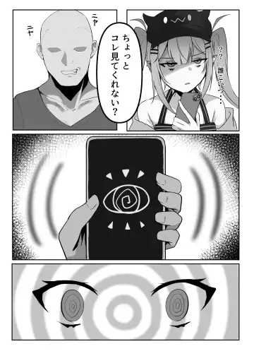 Towa-sama ga Saimin de Ecchi na koto sareru Hon Fhentai - Page 5