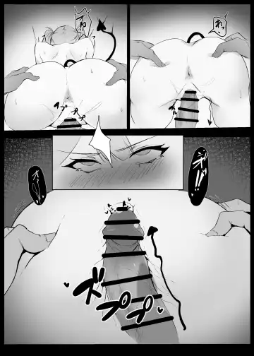 Towa-sama ga Saimin de Ecchi na koto sareru Hon Fhentai - Page 14