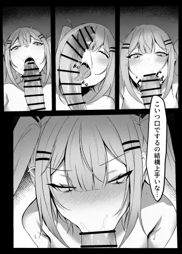 Towa-sama ga Saimin de Ecchi na koto sareru Hon Fhentai - Page 23