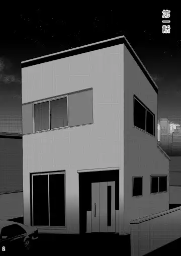 [Bu-chan] Yokkyuu Fuman ga Tamatte Hoka no Otoko no Chinpo Case ni Natteshimatta Oku-san Fhentai - Page 3