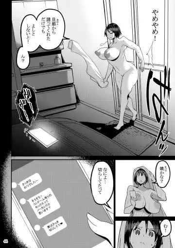 [Bu-chan] Yokkyuu Fuman ga Tamatte Hoka no Otoko no Chinpo Case ni Natteshimatta Oku-san Fhentai - Page 45