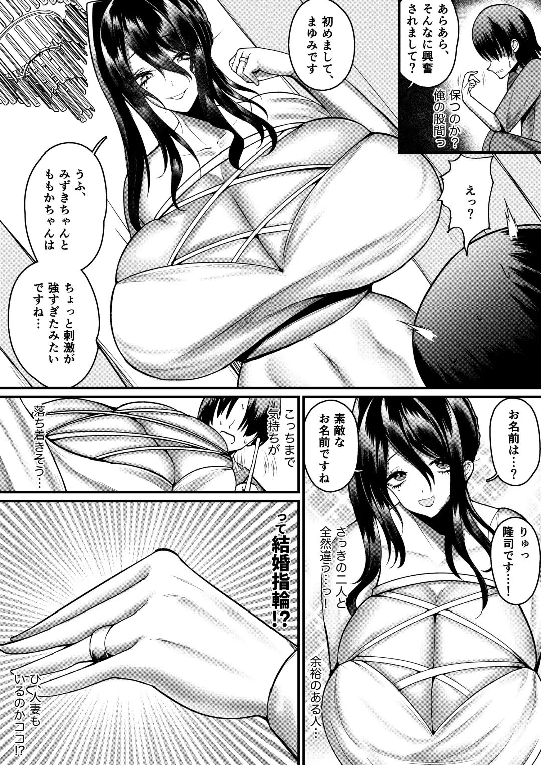 [Ziran] Ore no oppa harem taiken-ki Fhentai.net - Page 18