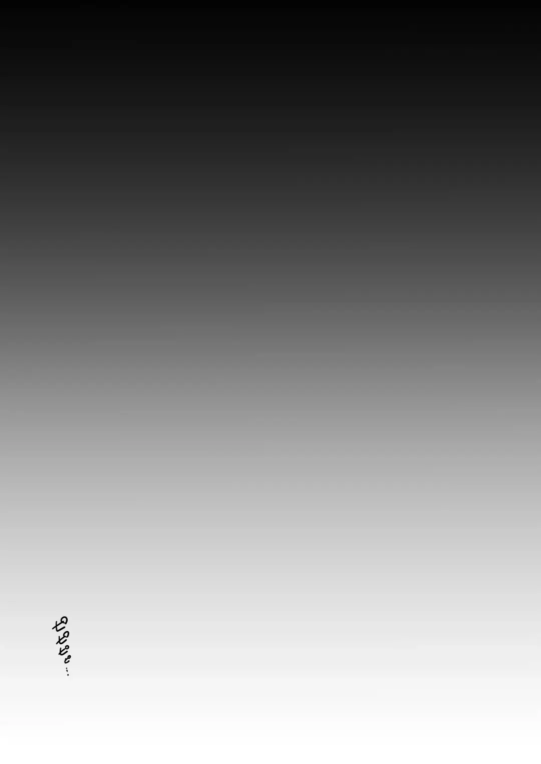 [Horonamin] Re:Rape Fhentai - Page 10