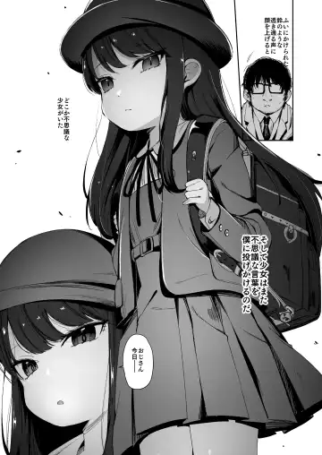 [Horonamin] Re:Rape Fhentai - Page 13