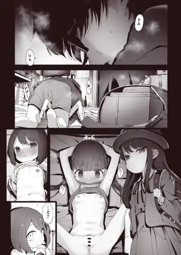 [Horonamin] Re:Rape Fhentai - Page 68
