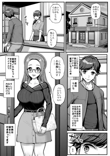 [Tyranu] Noeru-chan Mou Yurushite! Fhentai - Page 2