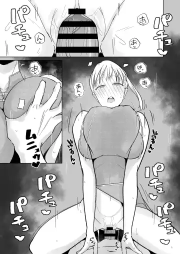 Tsundere Niizuma-chan, Icha Love Cosplay Sex o Suru. Fhentai.net - Page 9