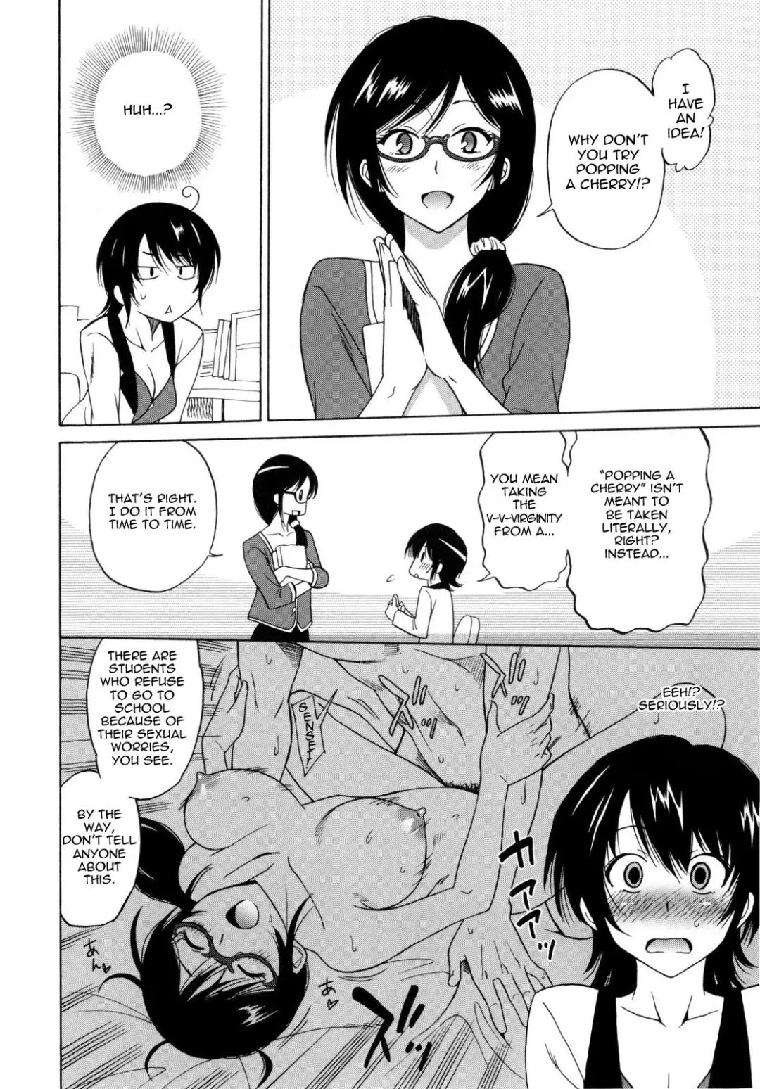 [Otono Natsu] Onna Kyoushi no Toiki | A Female Teacher's Sigh Fhentai.net - Page 4