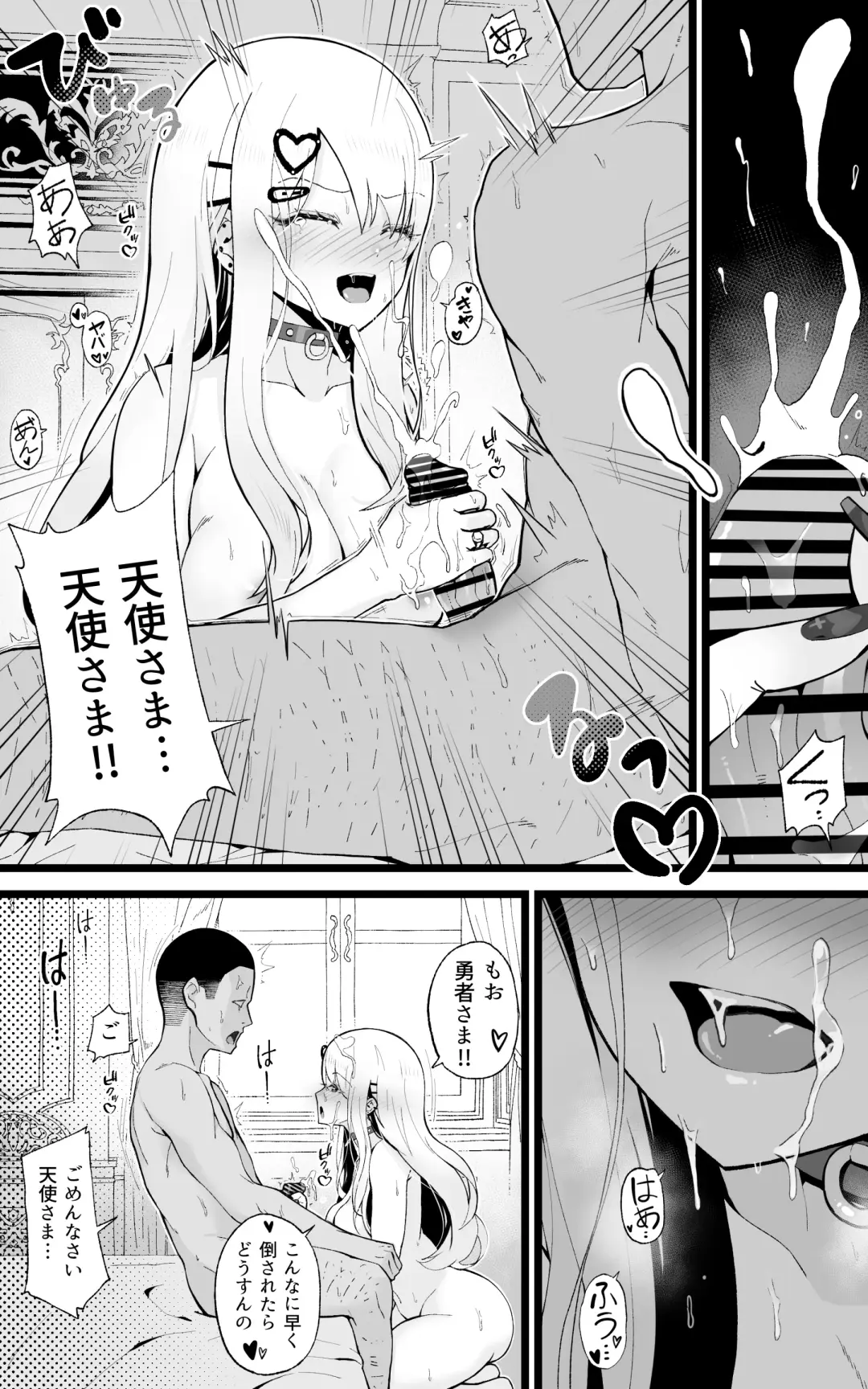 [Yoshio Ereki] Isekai Papakatsu Kai ~Ore no Seiken ni Kirenu Mono Nado Nashi!! Fhentai.net - Page 37