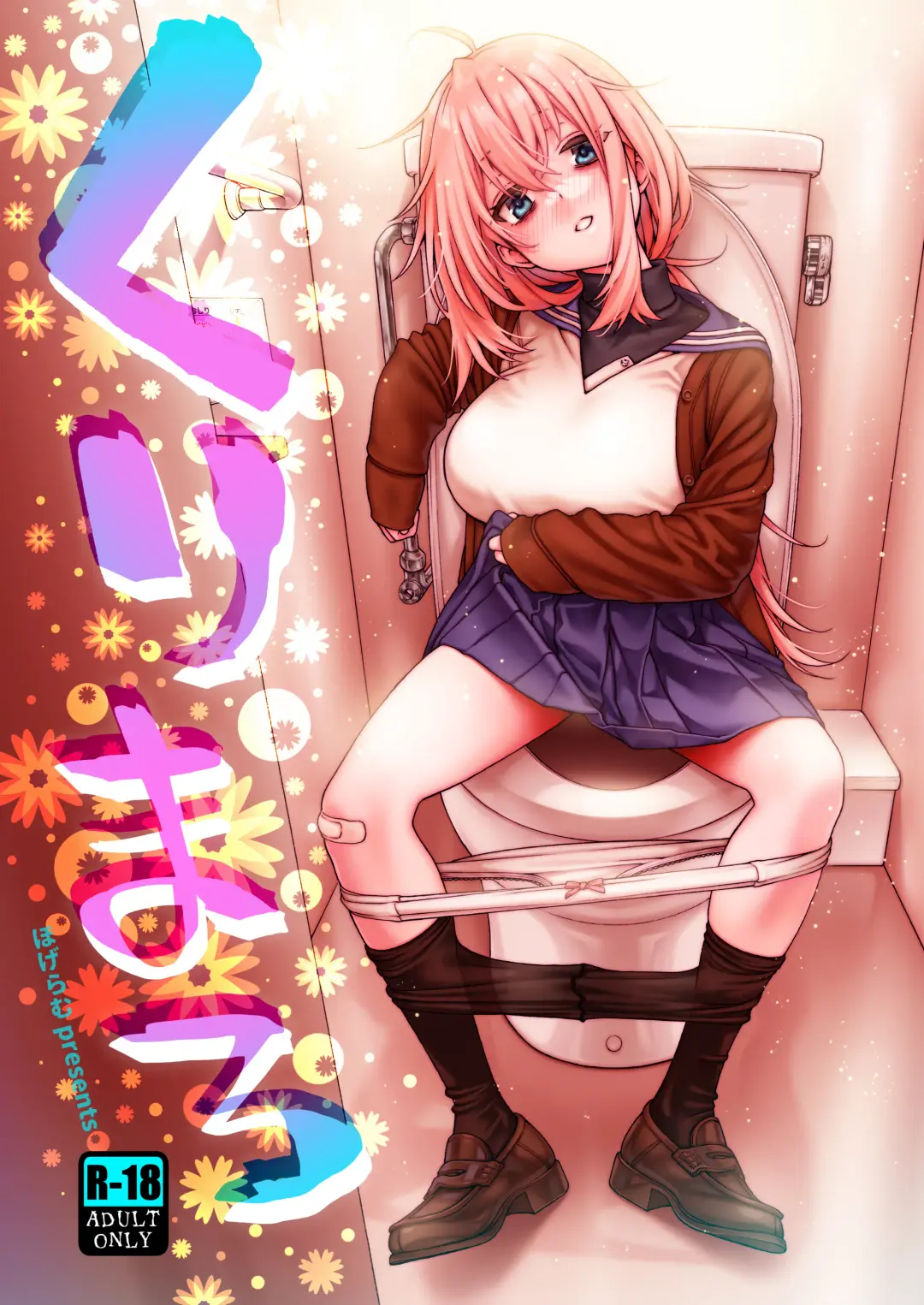 Read [Hogeramu] Kurimaro - Fhentai.net