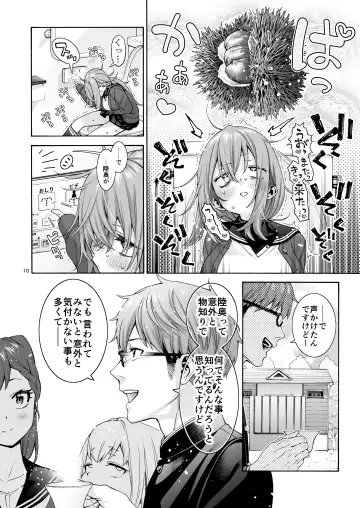 [Hogeramu] Kurimaro Fhentai.net - Page 10