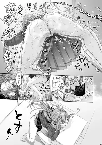 [Hogeramu] Kurimaro Fhentai.net - Page 21