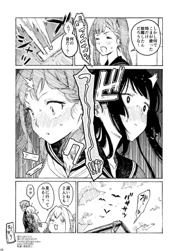 [Hogeramu] Kurimaro Fhentai.net - Page 26