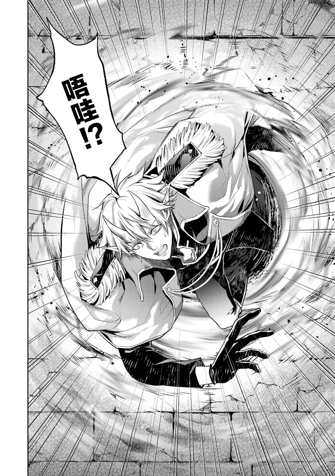 [Seiji] Tensei Shitara Joban de Shinu Naka Boss Datta - Heroine Kenzokuka de Ikinokoru 1 | 转生为初期就死掉的中boss~将女主人公眷属化来活下来~  第一卷 Fhentai - Page 40