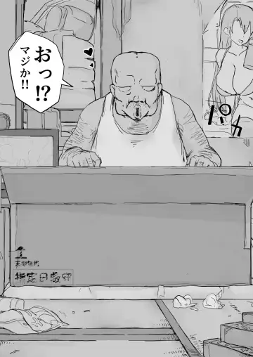 [Shirabe Shiki] If - Yoma Barai Kanata (Kari) ⑥ End Fhentai.net - Page 4