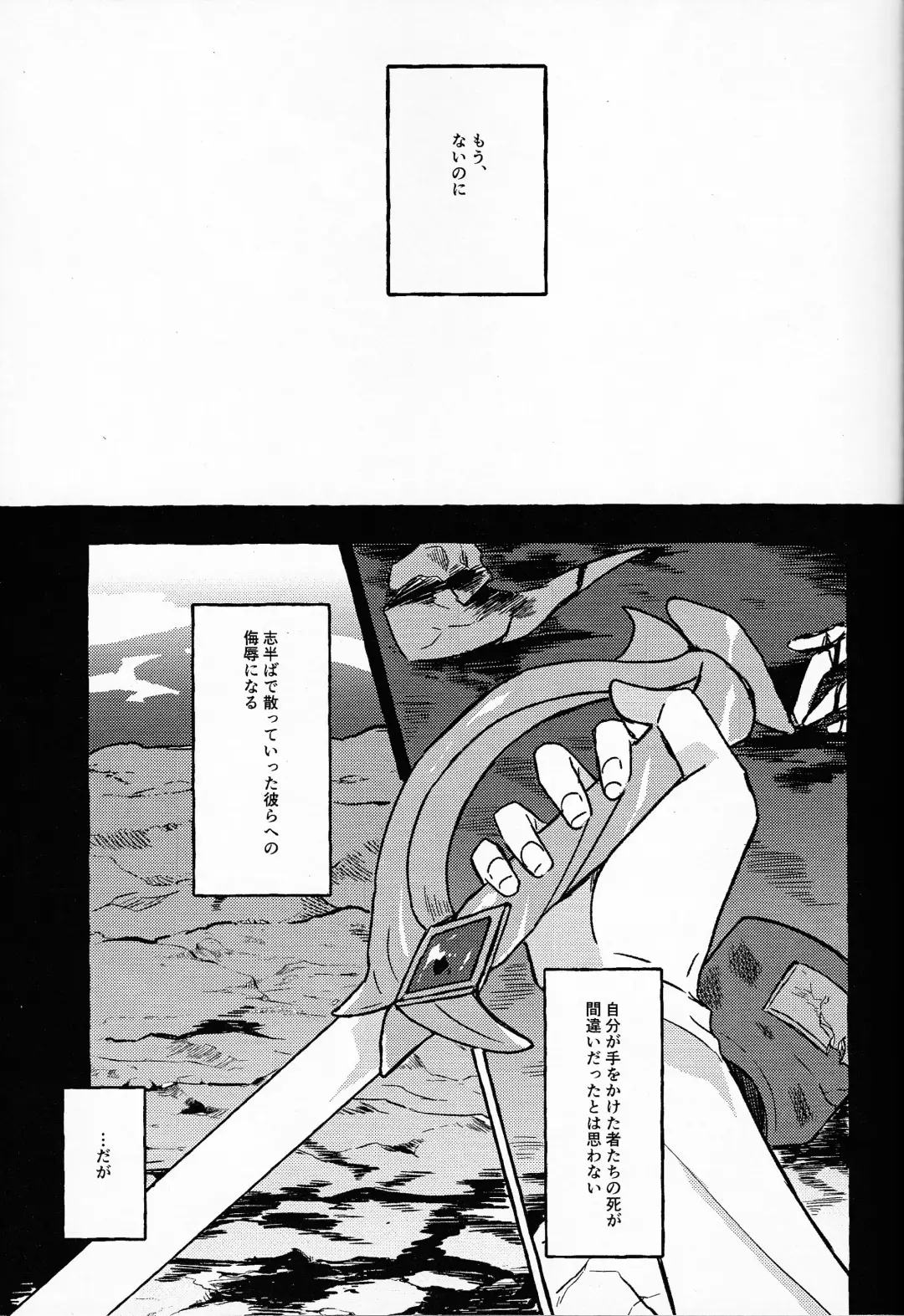 [Kurume] Hyoukai Fhentai.net - Page 6