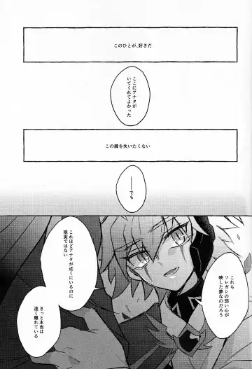 [Kurume] Hyoukai Fhentai.net - Page 40