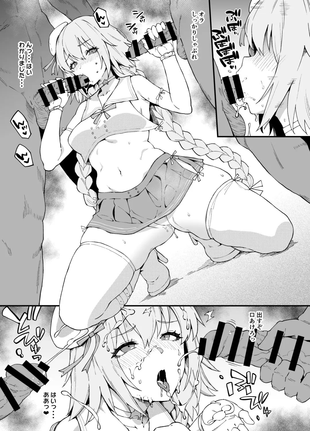 [Poccora] Suihei Ishō Jeanne （ Fate ） Bukkake Anarupurei Fhentai.net - Page 2