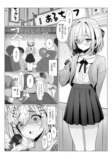 [Testame] Hayato-sensei no Mesu-ka Karte 1-5 Fhentai - Page 5