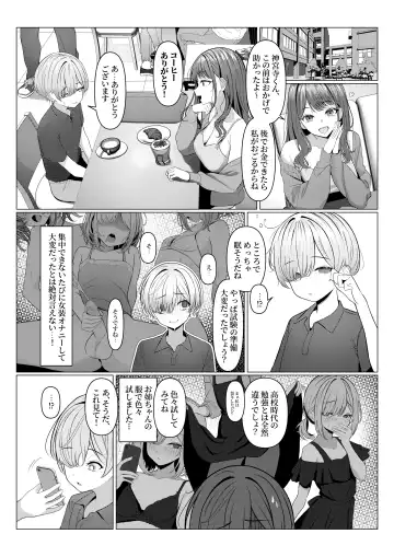 [Testame] Hayato-sensei no Mesu-ka Karte 1-5 Fhentai - Page 15