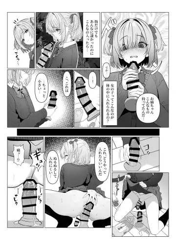 [Testame] Hayato-sensei no Mesu-ka Karte 1-5 Fhentai - Page 24