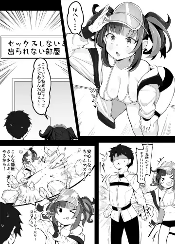 [Corundum] Sex Shinai to Derarenai Heya Aruaru Fhentai.net - Page 2