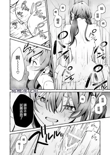 [Yoshida Soboro] Shinpu no Hitsuji | 神父的羔羊 Fhentai - Page 19