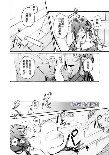 [Yoshida Soboro] Shinpu no Hitsuji | 神父的羔羊 Fhentai - Page 41