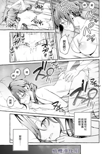 [Yoshida Soboro] Shinpu no Hitsuji | 神父的羔羊 Fhentai - Page 46